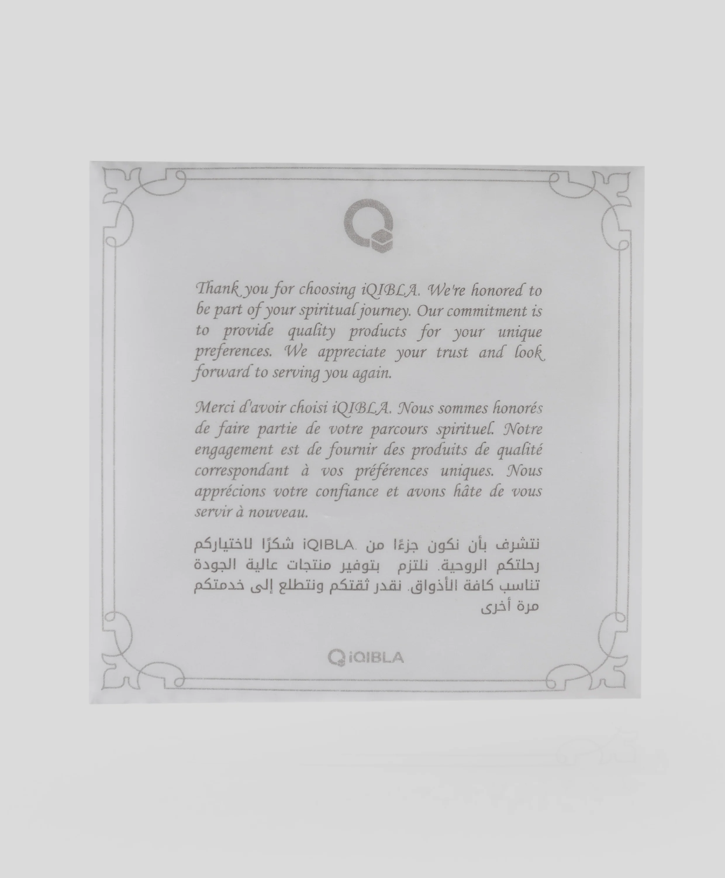 Zikr Counter - Image 8
